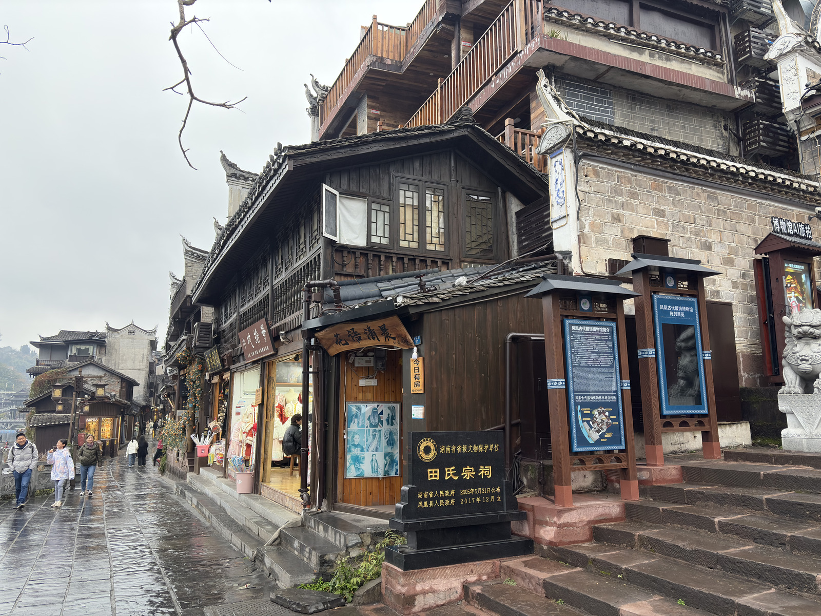Picture China Fenghuang Ancient City 2026-01 83 - Tourist Places Fenghuang Ancient City