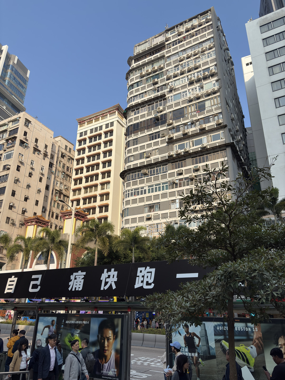 Picture Hong-Kong Tsim Sha Tsui 2026-01 8 - Trips Tsim Sha Tsui
