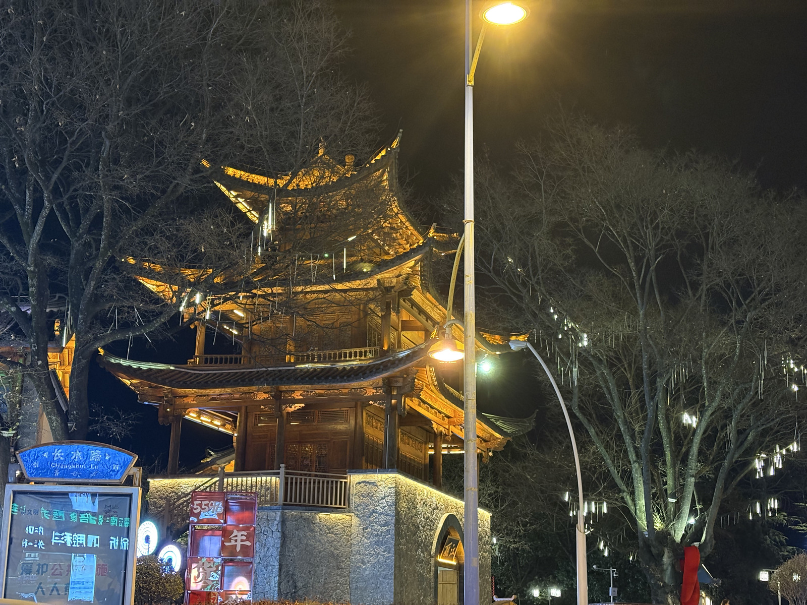 Picture China Lijiang 2026-01 527 - Travels Lijiang