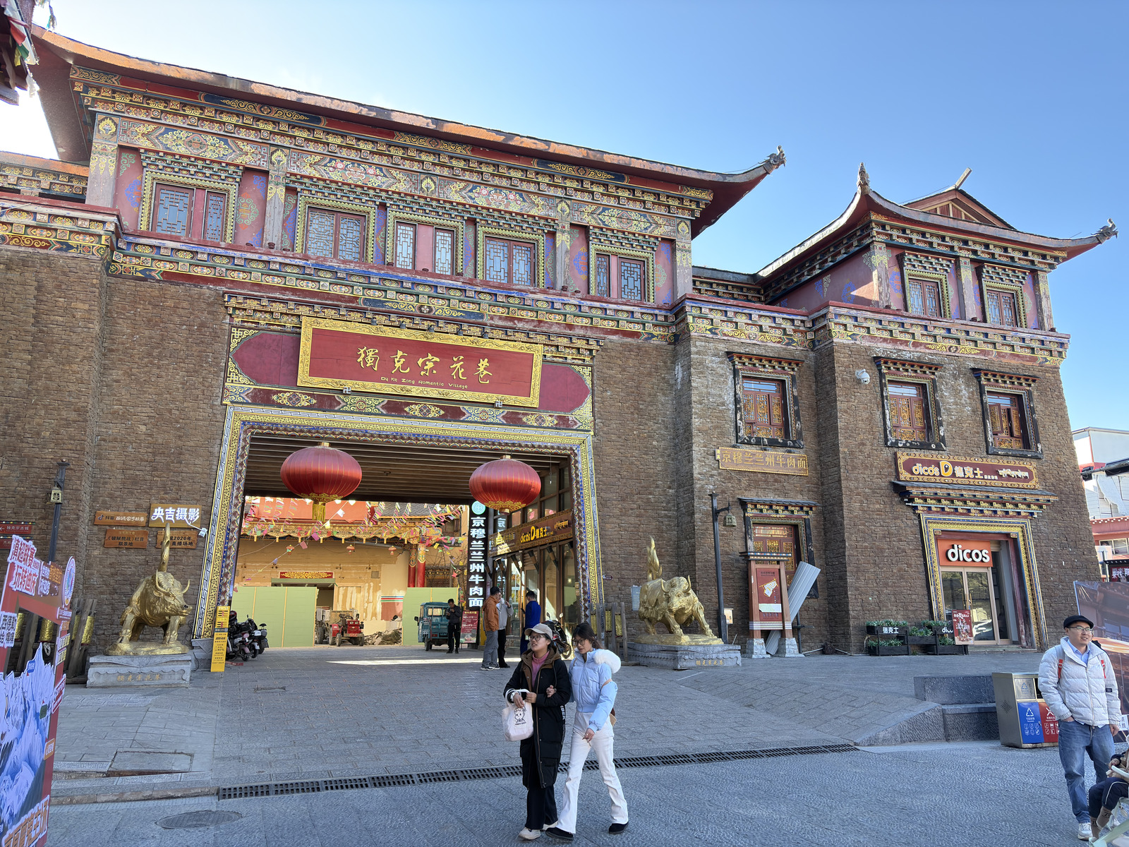 Picture China Shangri La 2026-01 319 - Tourist Places Shangri La