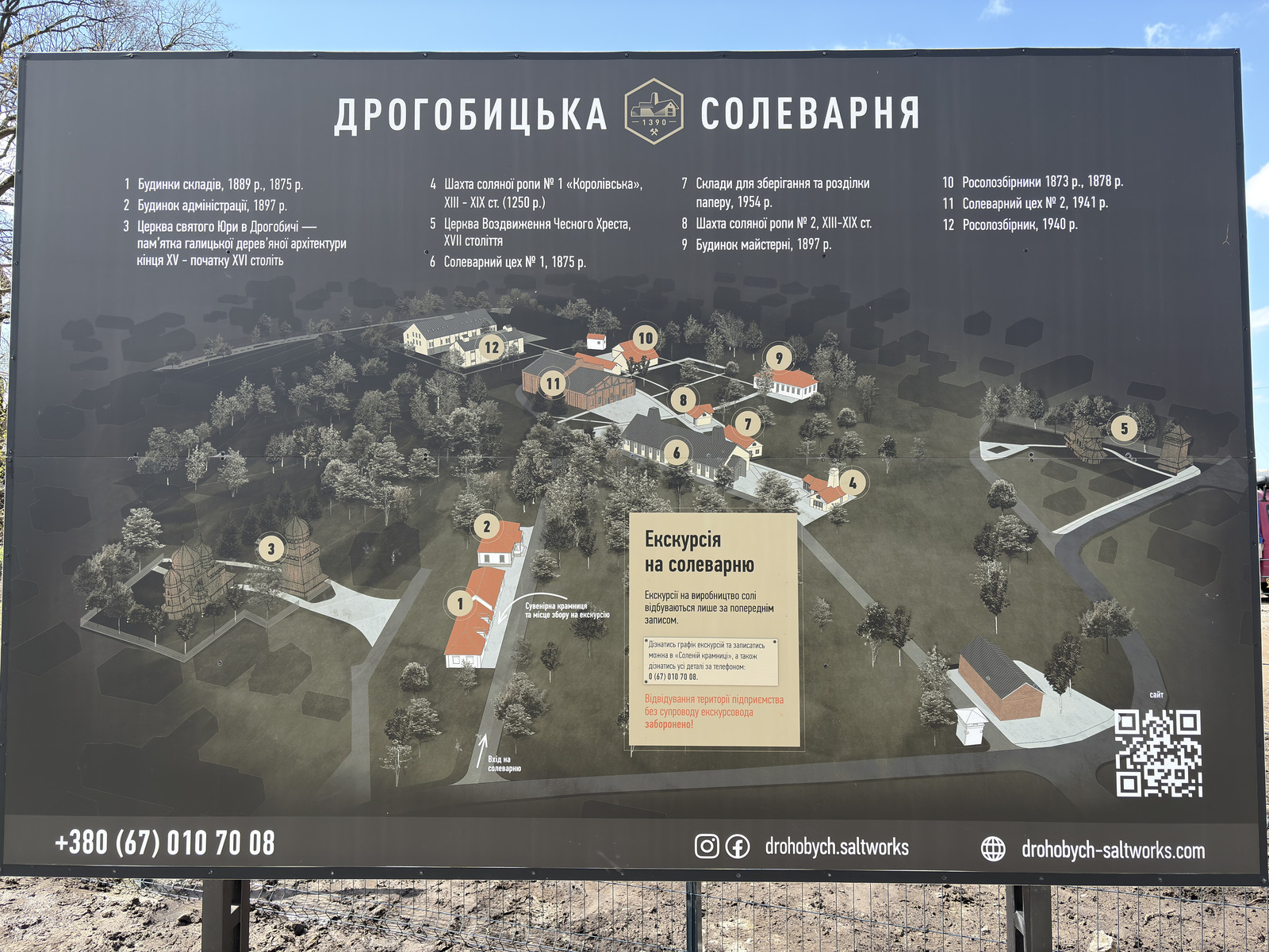 Picture Ukraine Drogobych St. George Wooden Church 2025-04 2 - Photographer St. George Wooden Church