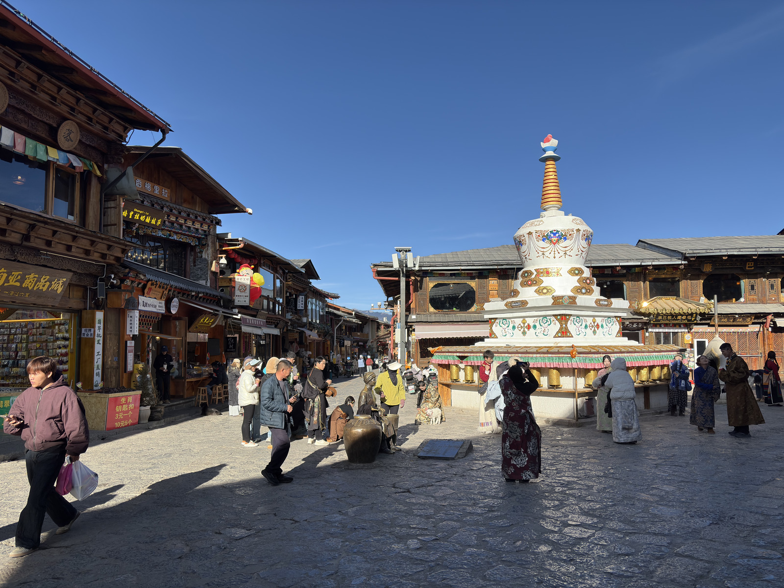 Picture China Shangri La 2026-01 256 - Trips Shangri La