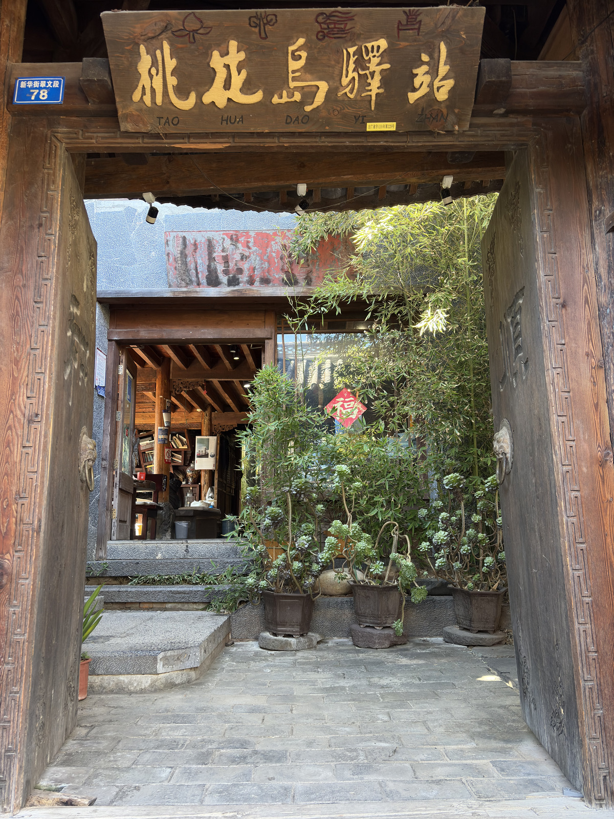 Picture China Lijiang 2026-01 492 - Perspective Lijiang