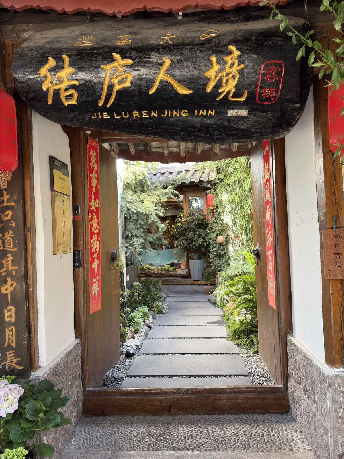Picture China Lijiang 2026-01 532 - Pictures Lijiang