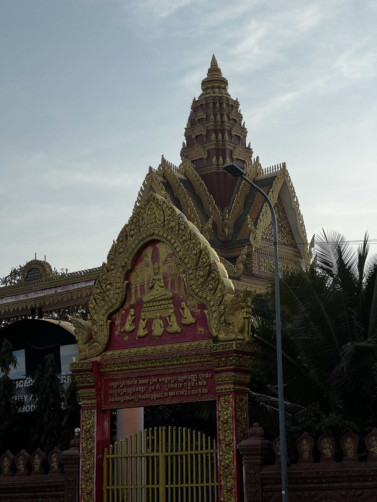 Picture Cambodia Phnom Penh 2024-01 27 - Photos Phnom Penh