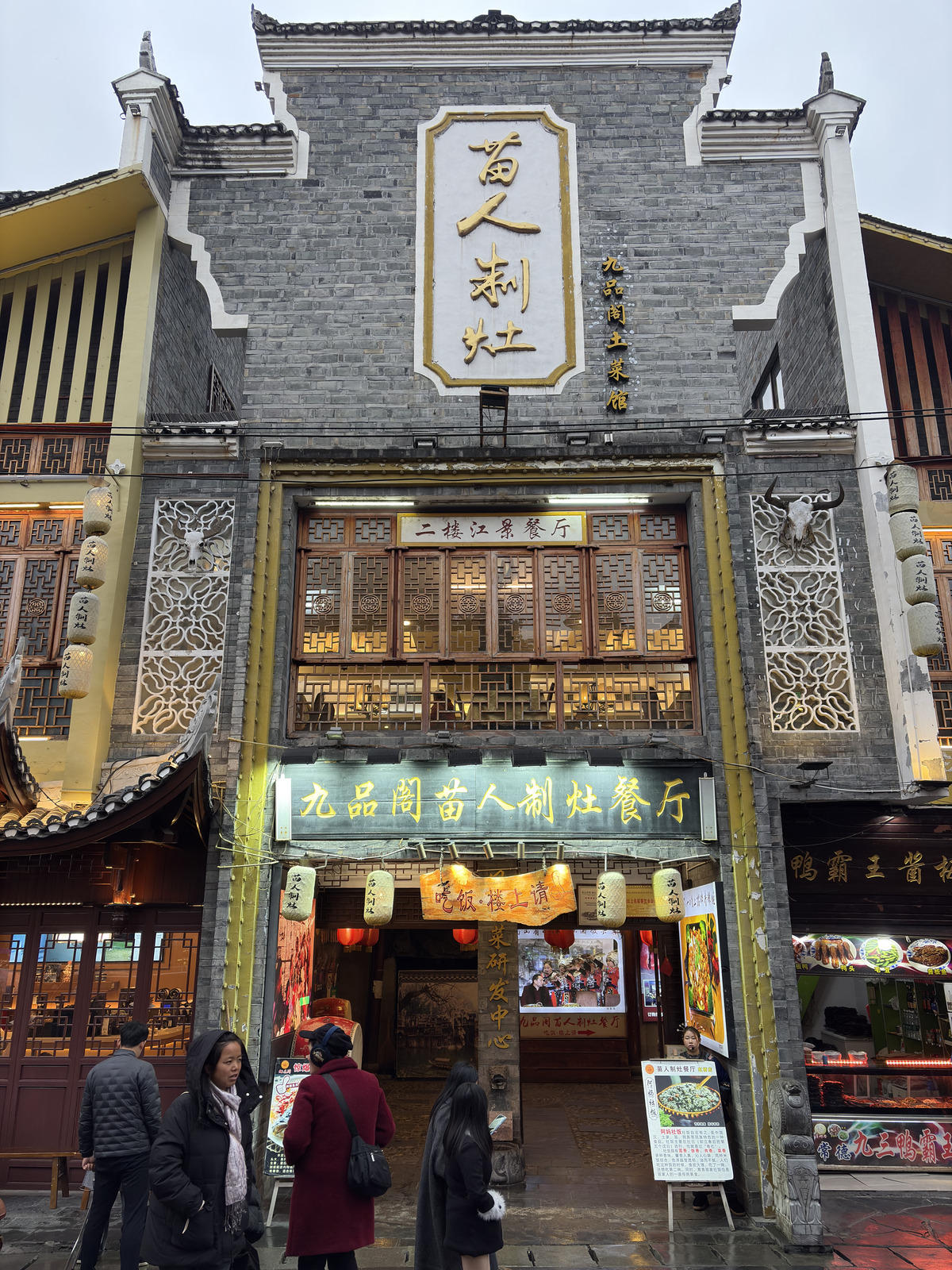 Picture China Fenghuang Ancient City 2026-01 1 - Picture Fenghuang Ancient City