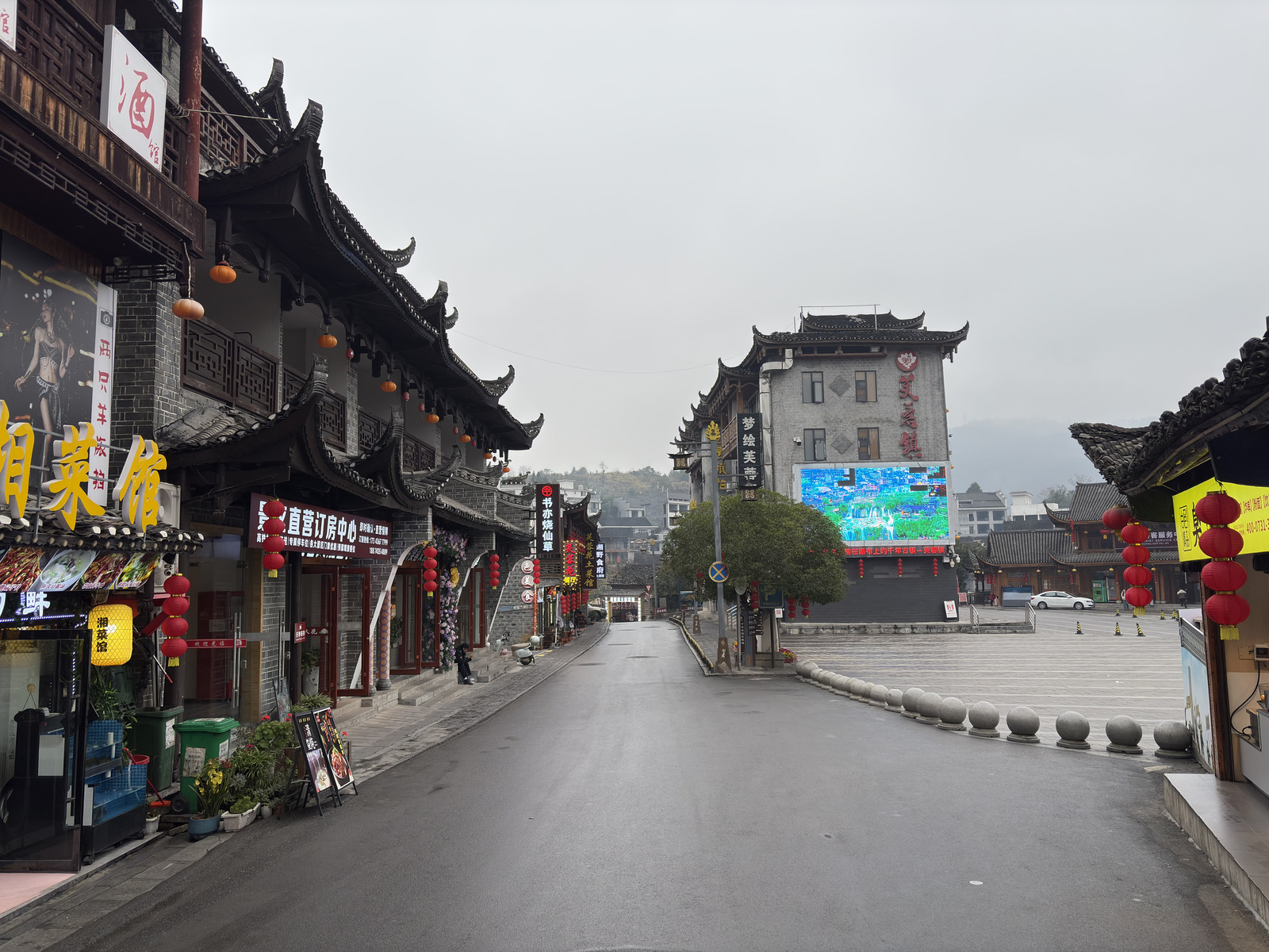 Picture China Furong Ancient Town 2026-01 85 - Store Furong Ancient Town