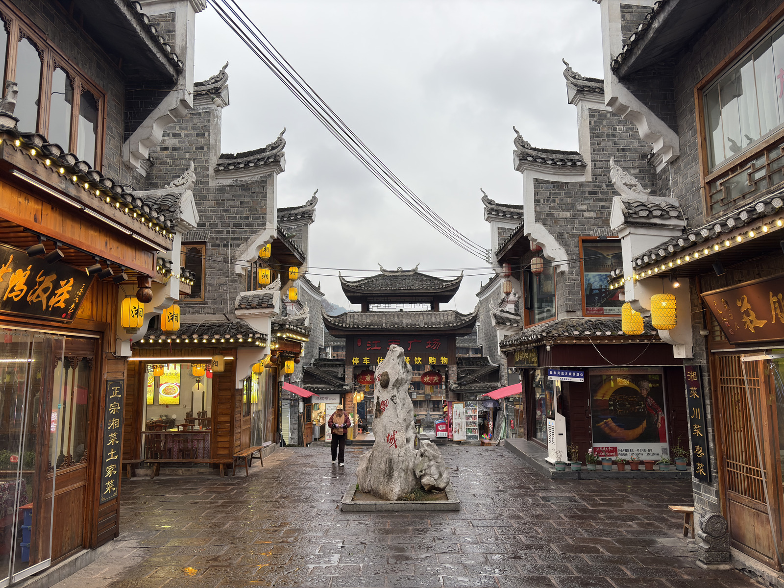 Picture China Fenghuang Ancient City 2026-01 110 - Map Fenghuang Ancient City
