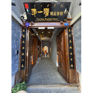 Picture China Lijiang 2026-01 516 - Photographer Lijiang