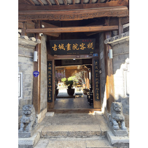Picture China Lijiang 2026-01 456 - Travels Lijiang