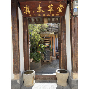 Picture China Lijiang 2026-01 100 - Car Rental Lijiang
