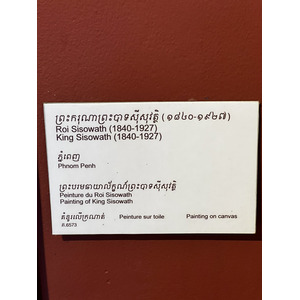 Picture Cambodia Phnom Penh Cambodia National Museum 2024-01 143 - Photographers Cambodia National Museum