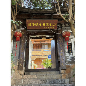 Picture China Lijiang 2026-01 658 - Sightseeing Lijiang
