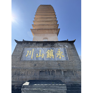 Picture China Dali Three pagodas 2026-01 14 - Sight Three pagodas