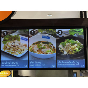 Picture Thailand Pattaya Terminal 21 food center 2023-12 4 - Pictures food center