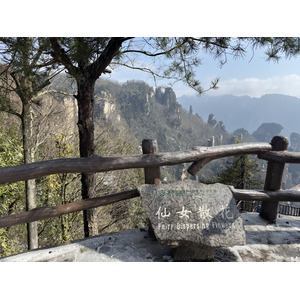Picture China Zhangjiajie Tianzi Mountrain 2026-01 293 - Sightseeing Tianzi Mountrain