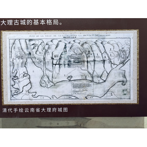 Picture China Dali 2026-01 386 - Road Map Dali