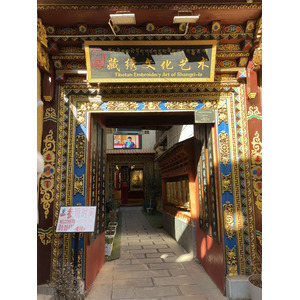 Picture China Shangri La 2026-01 314 - Sight Shangri La