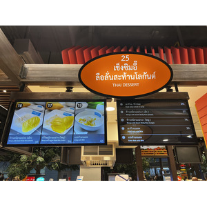 Picture Thailand Pattaya Terminal 21 food center 2023-12 22 - Sightseeing food center