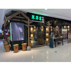 Picture China Huaihua 2026-01 5 - Randonee Huaihua