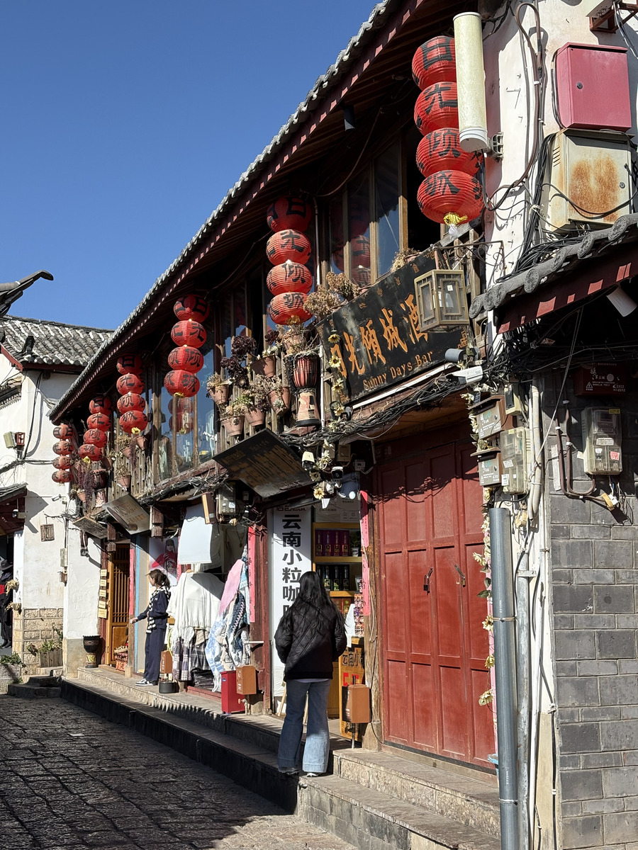 Picture China Lijiang 2026-01 415 - City Sights Lijiang