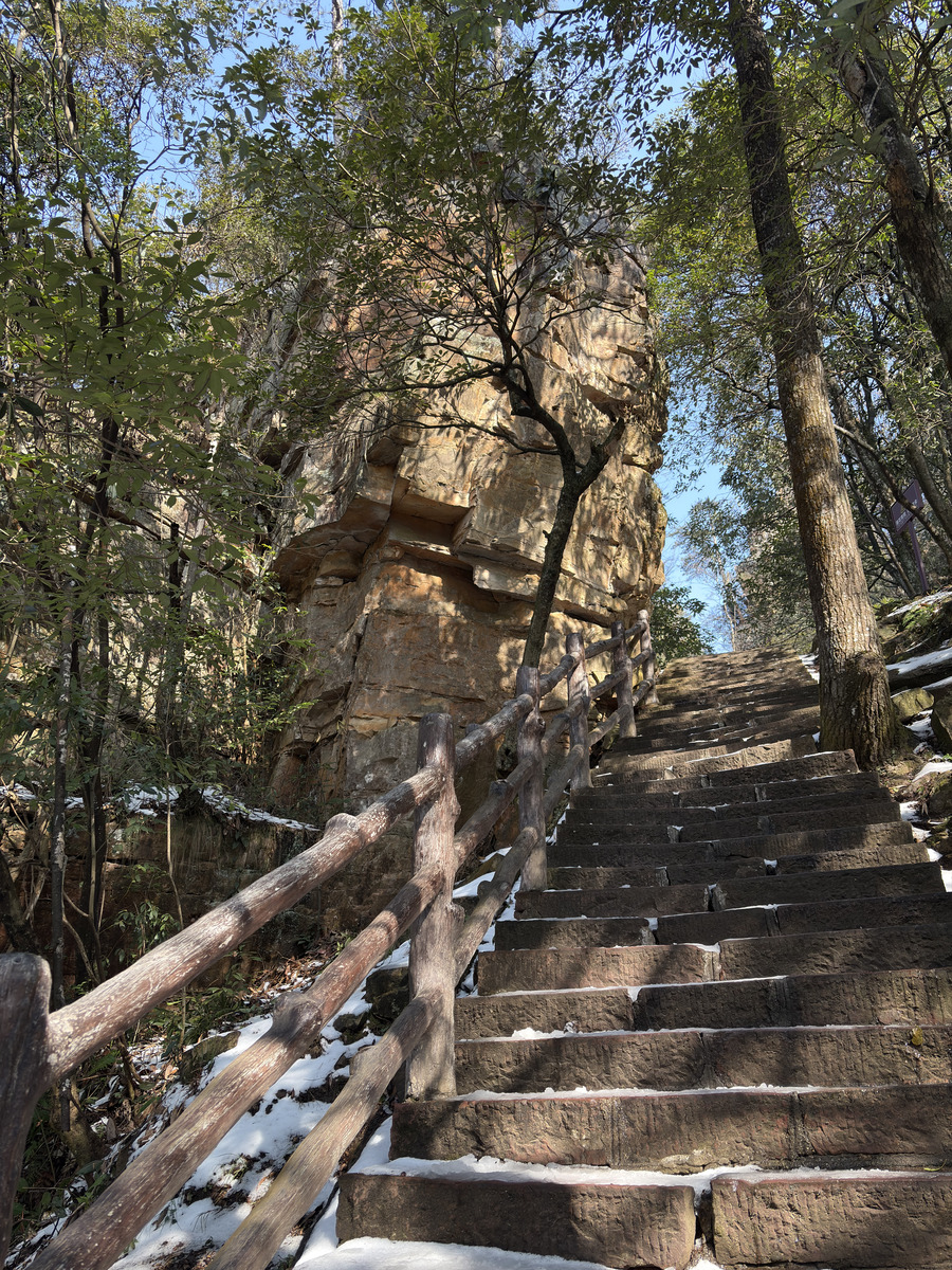 Picture China Zhangjiajie Tianzi Mountrain 2026-01 82 - French Restaurant Tianzi Mountrain