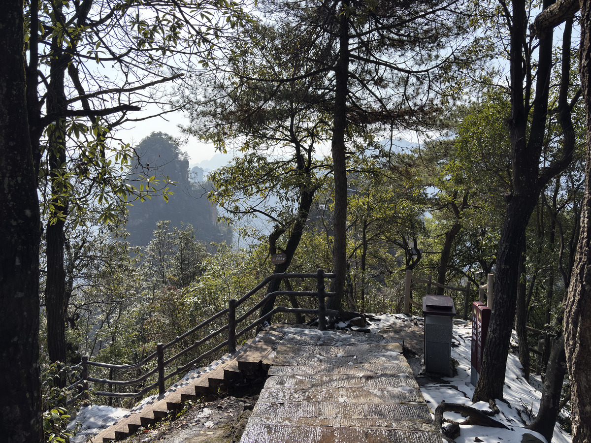 Picture China Zhangjiajie Tianzi Mountrain 2026-01 171 - Sauna Tianzi Mountrain