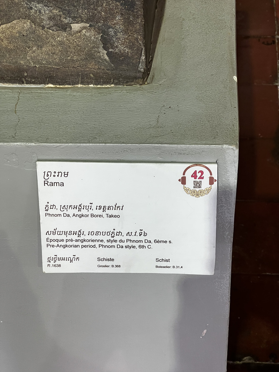 Picture Cambodia Phnom Penh Cambodia National Museum 2024-01 259 - Night Cambodia National Museum