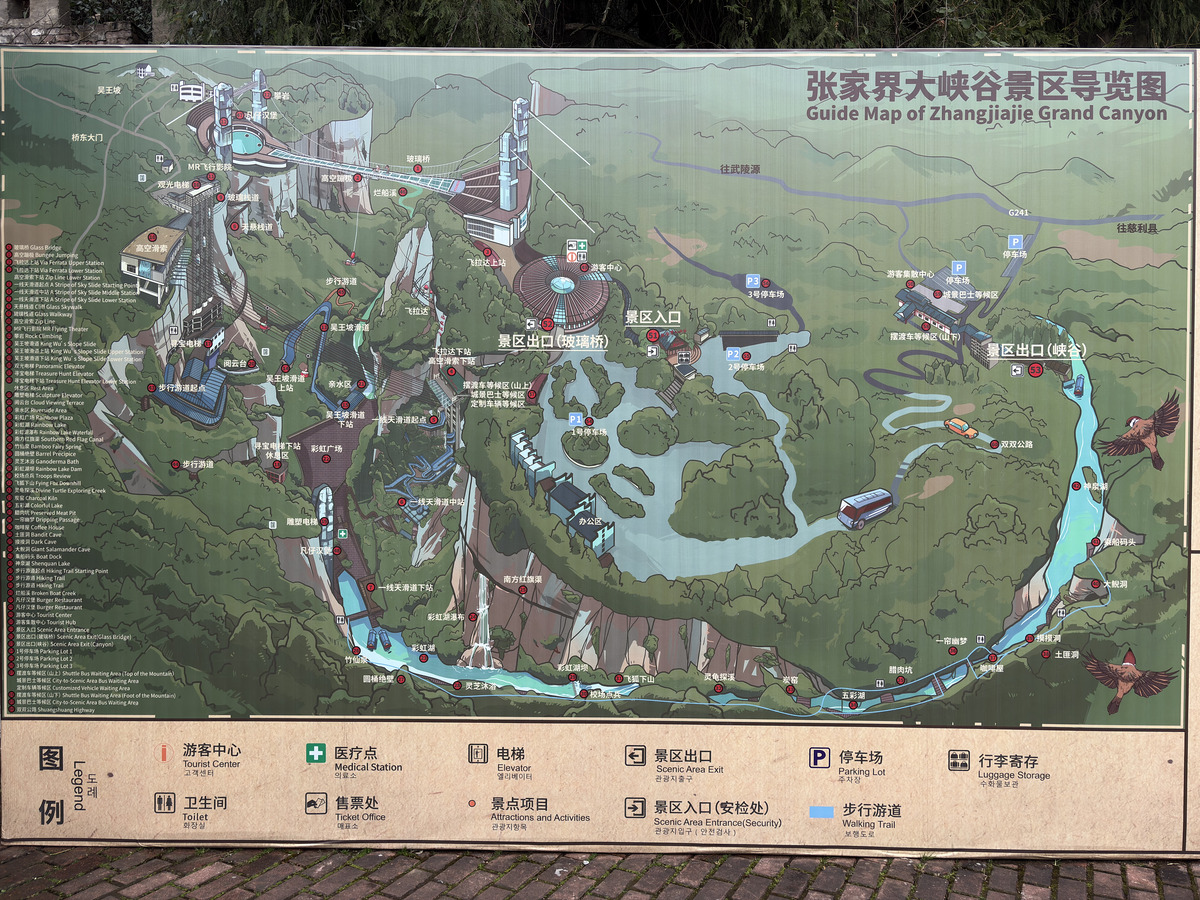 Picture China Zhangjiajie Grand Canion 2026-01 53 - Lakes Grand Canion