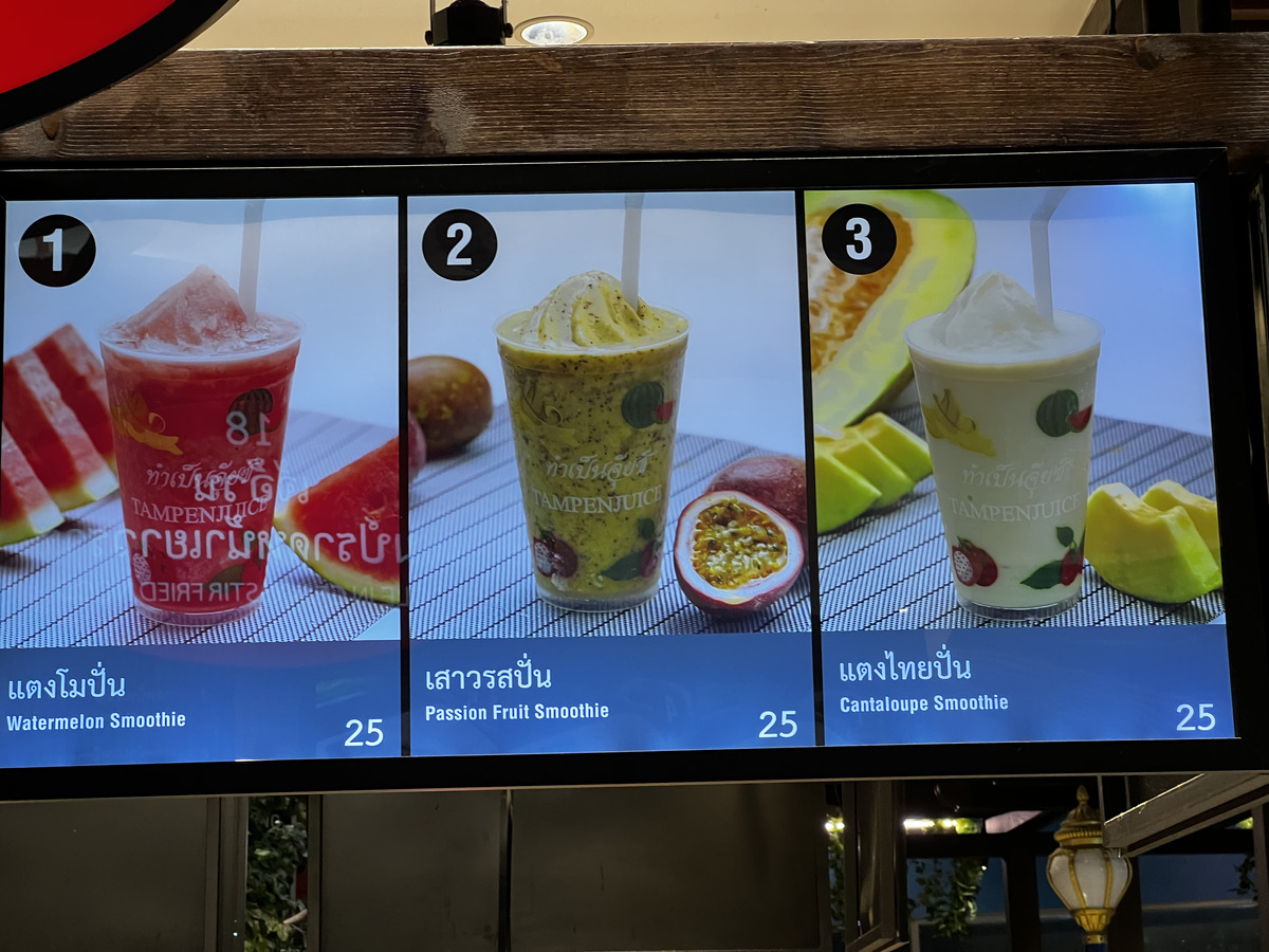 Picture Thailand Pattaya Terminal 21 food center 2023-12 2 - Sunrise food center
