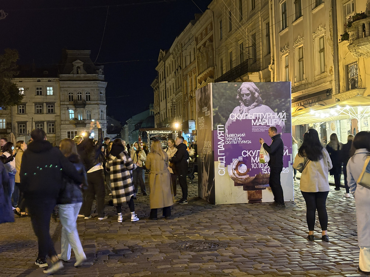 Picture Ukraine Lviv 2024-10 154 - Night Lviv