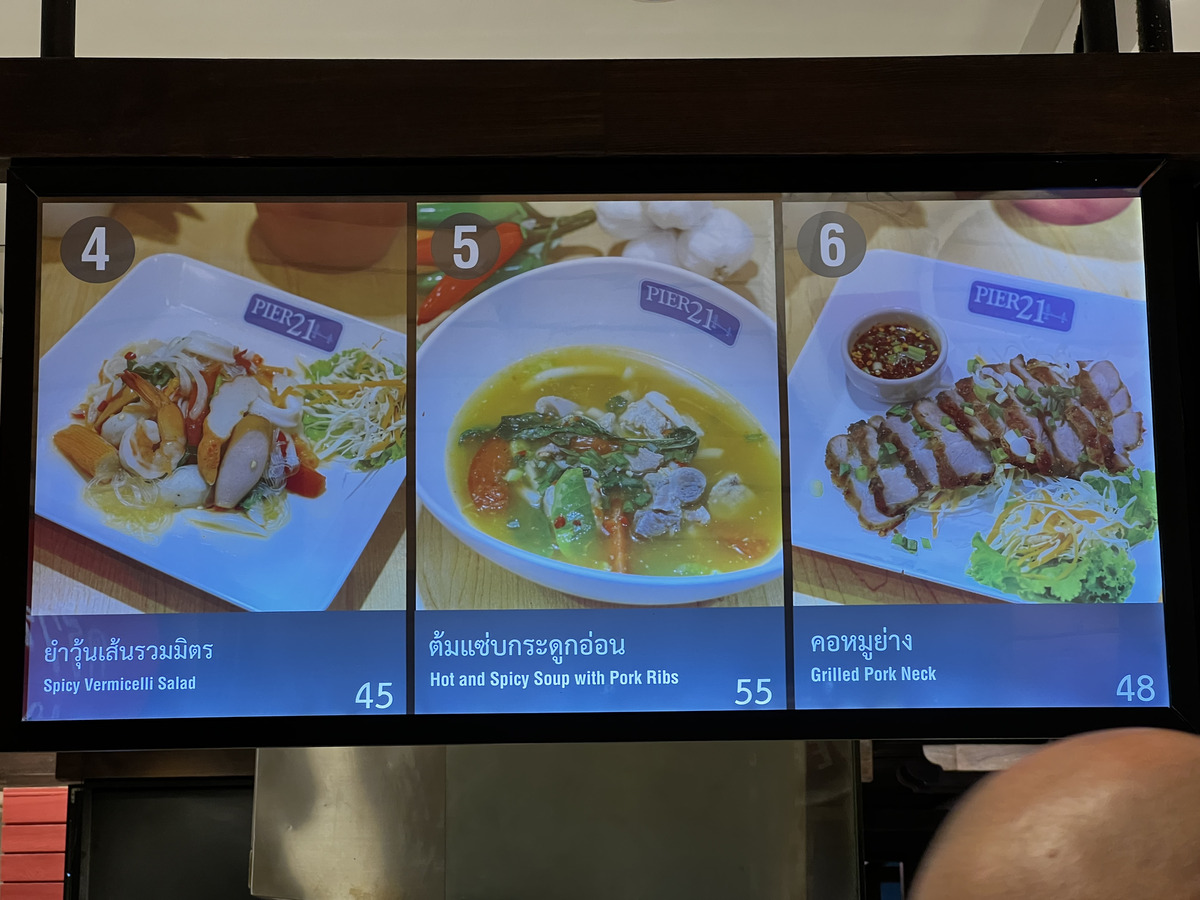 Picture Thailand Pattaya Terminal 21 food center 2023-12 19 - Spring food center