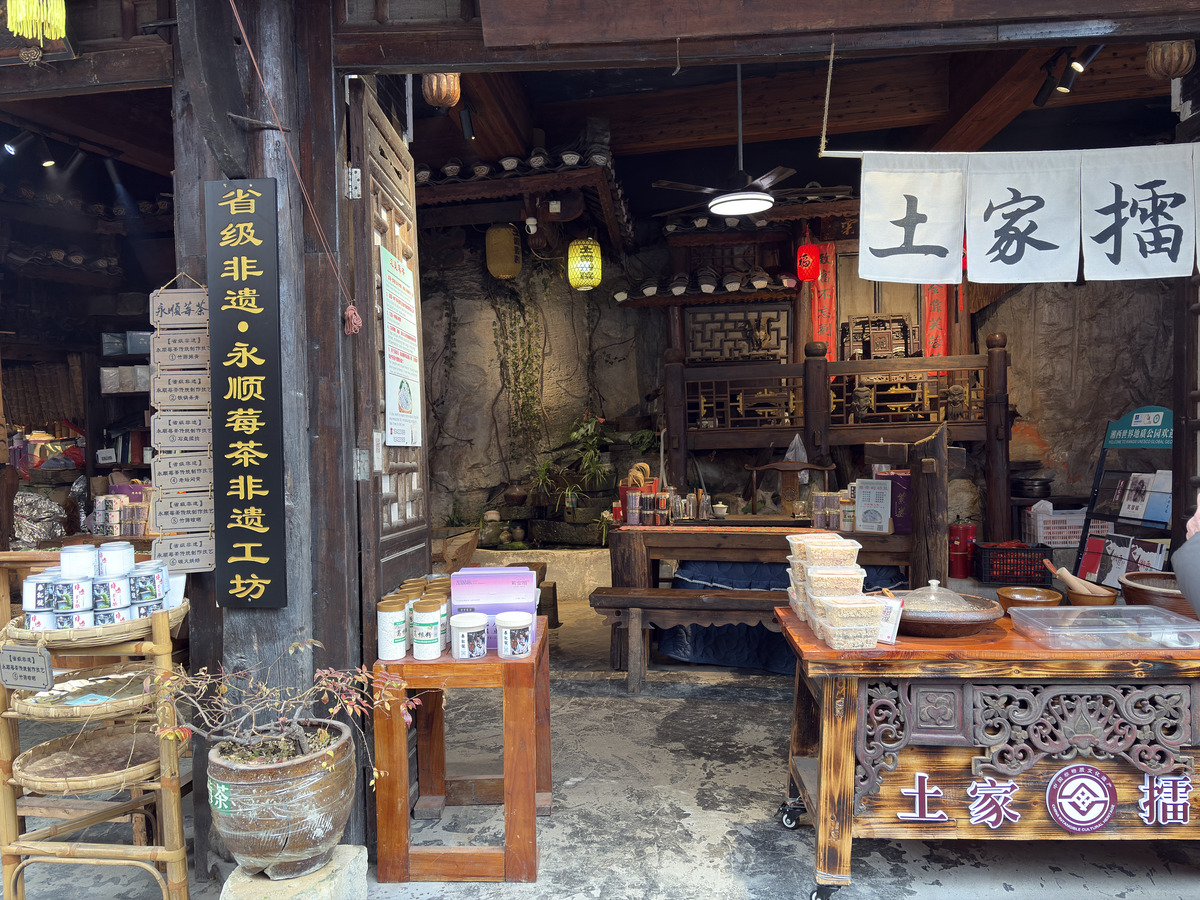 Picture China Furong Ancient Town 2026-01 140 - To see Furong Ancient Town