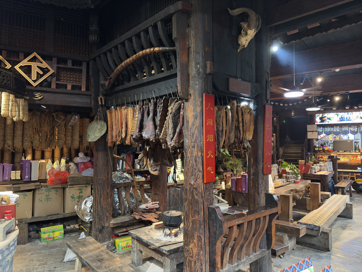 Picture China Furong Ancient Town 2026-01 165 - City Sights Furong Ancient Town