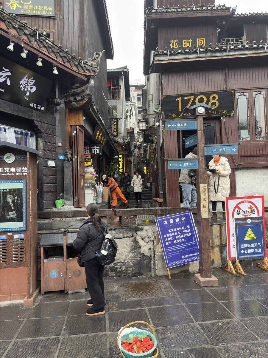 Picture China Fenghuang Ancient City 2026-01 91 - Rentals Fenghuang Ancient City