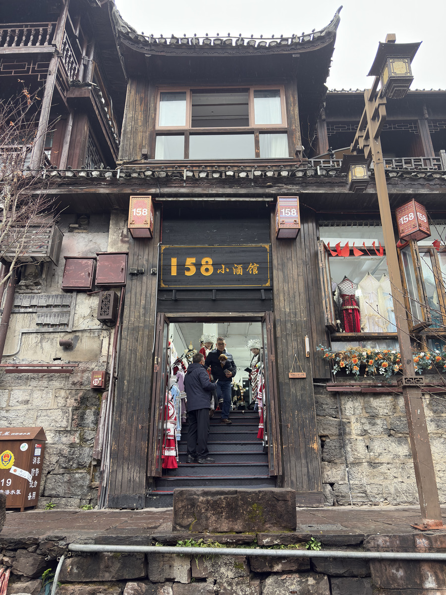 Picture China Fenghuang Ancient City 2026-01 52 - Lands Fenghuang Ancient City