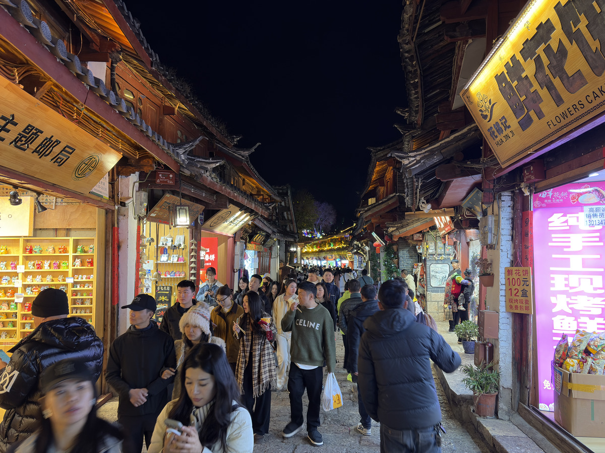 Picture China Lijiang 2026-01 625 - Walking Street Lijiang