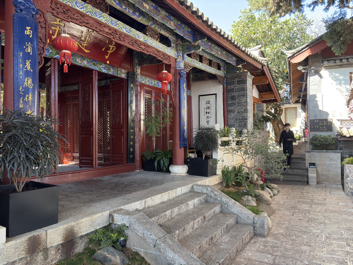 Picture China Lijiang 2026-01 835 - Hot Season Lijiang