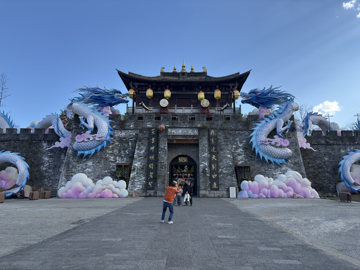 Picture China Dali Mountain 2026-01 17 - Winter Mountain