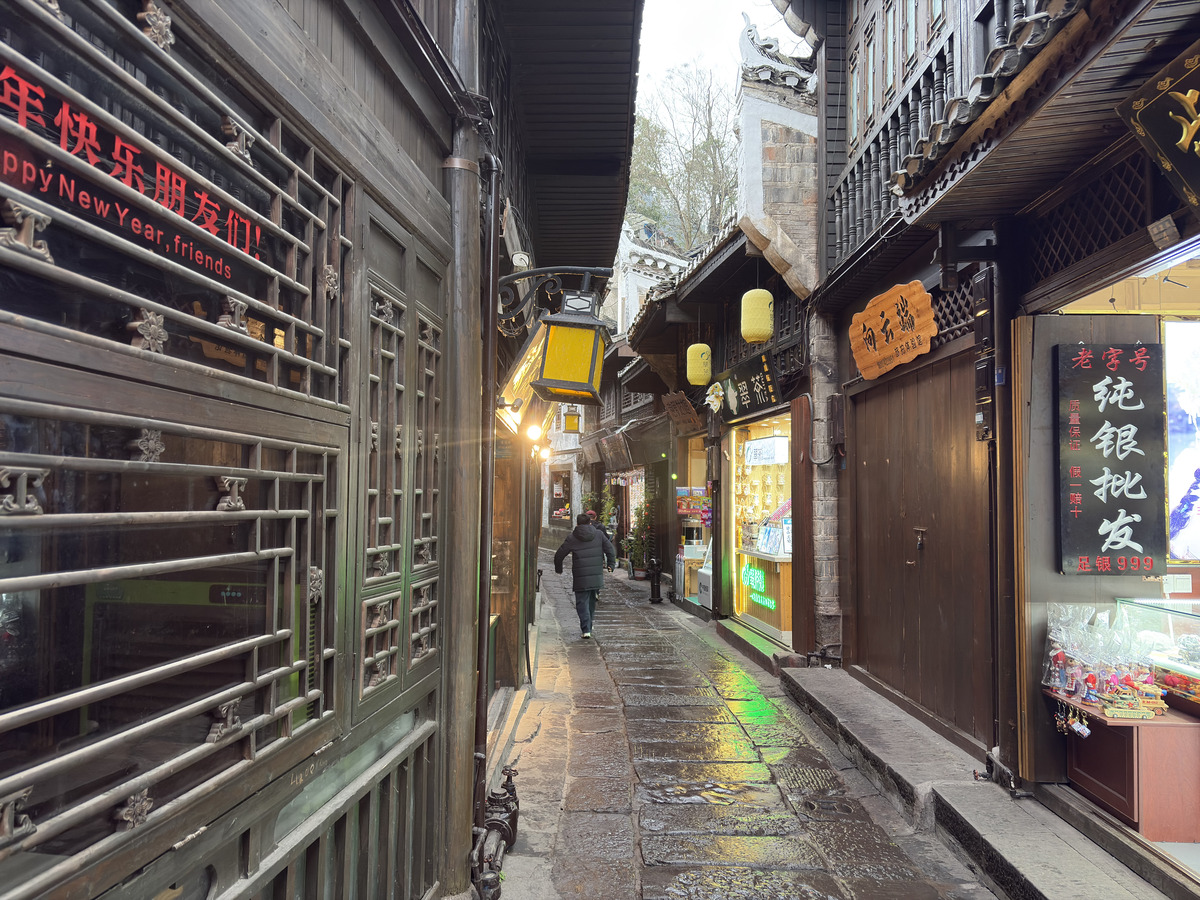Picture China Fenghuang Ancient City 2026-01 11 - Street Fenghuang Ancient City