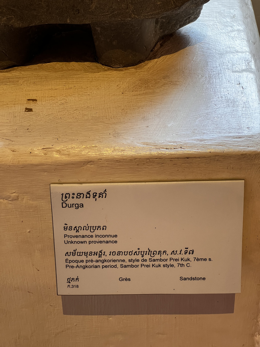 Picture Cambodia Phnom Penh Cambodia National Museum 2024-01 220 - Street Cambodia National Museum