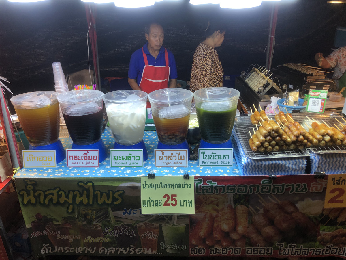 Picture Thailand Chiang Mai Nong Buak Haad Public Park 2024-01 31 - Sunrise Nong Buak Haad Public Park