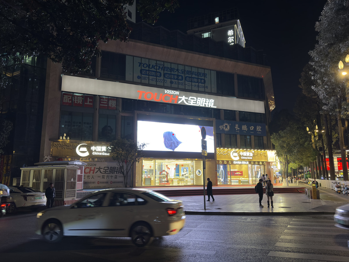 Picture China Kunming 2026-01 35 - Night Kunming