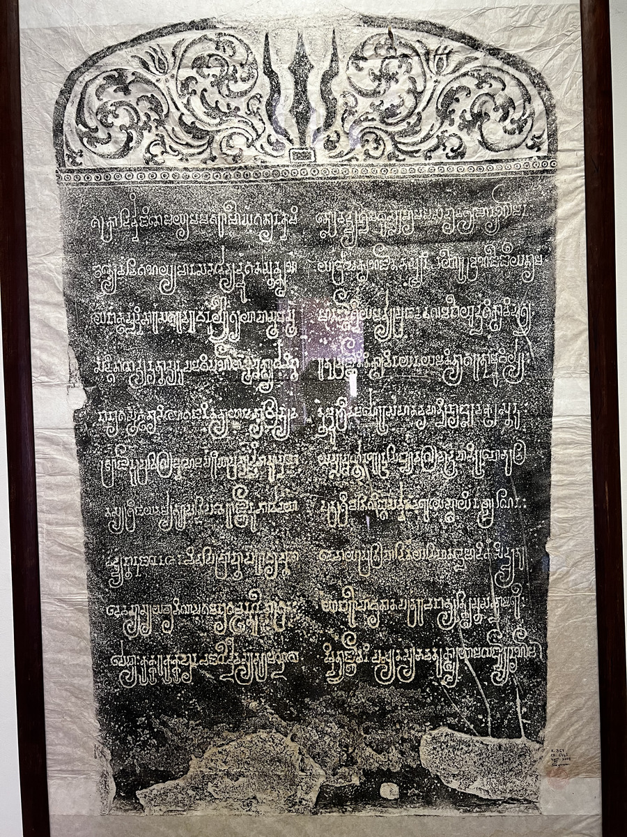 Picture Cambodia Phnom Penh Cambodia National Museum 2024-01 150 - Shopping Cambodia National Museum
