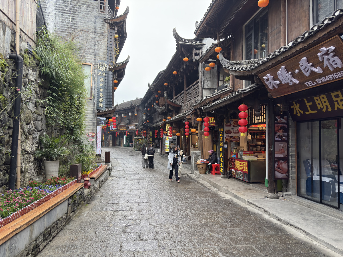 Picture China Furong Ancient Town 2026-01 48 - French Restaurant Furong Ancient Town