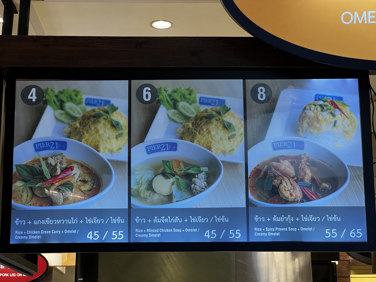 Picture Thailand Pattaya Terminal 21 food center 2023-12 0 - Accomodation food center