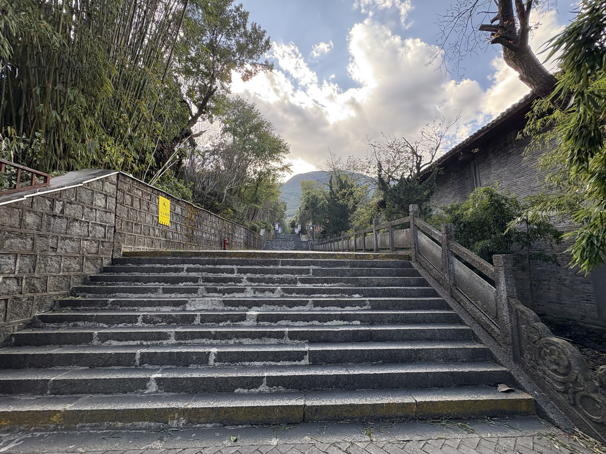 Picture China Dali Mountain 2026-01 23 - Land Mountain