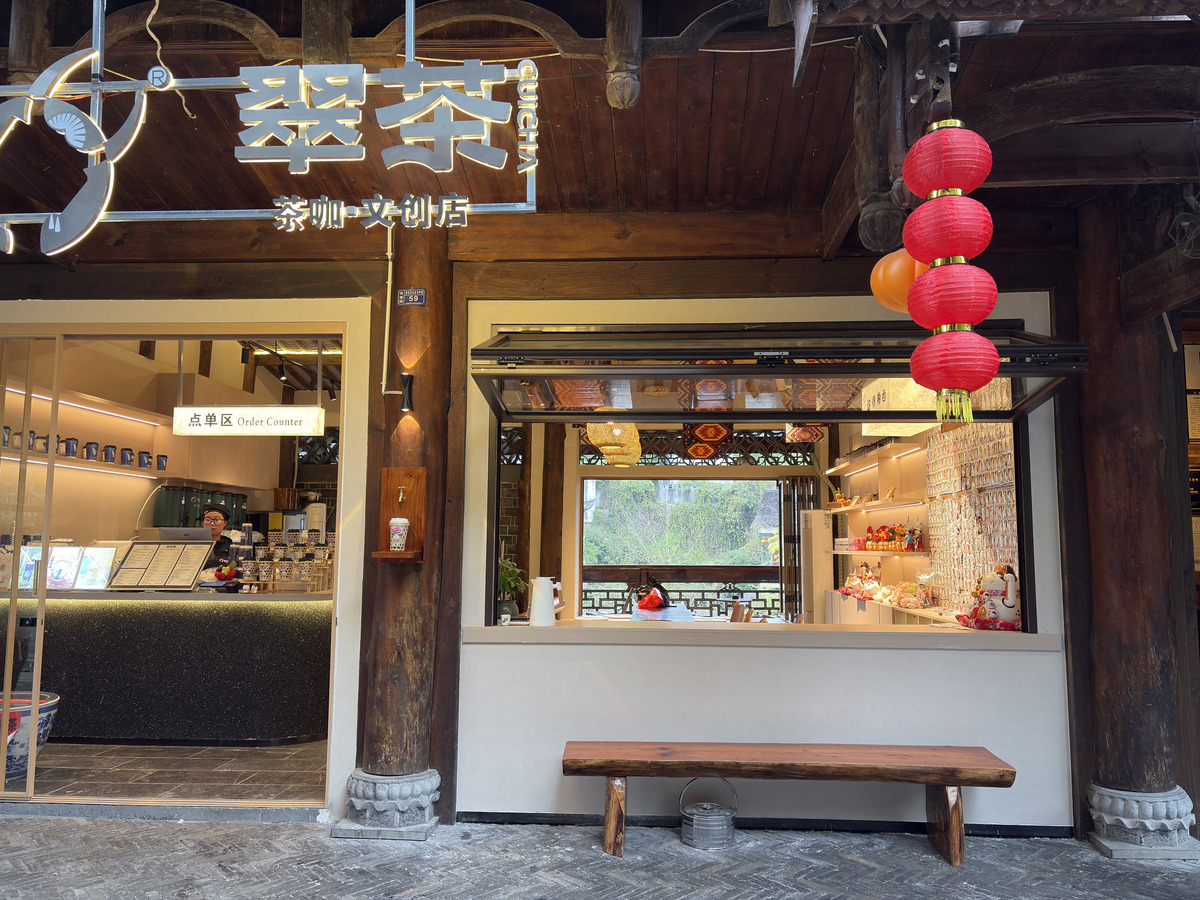 Picture China Furong Ancient Town 2026-01 89 - Winter Furong Ancient Town