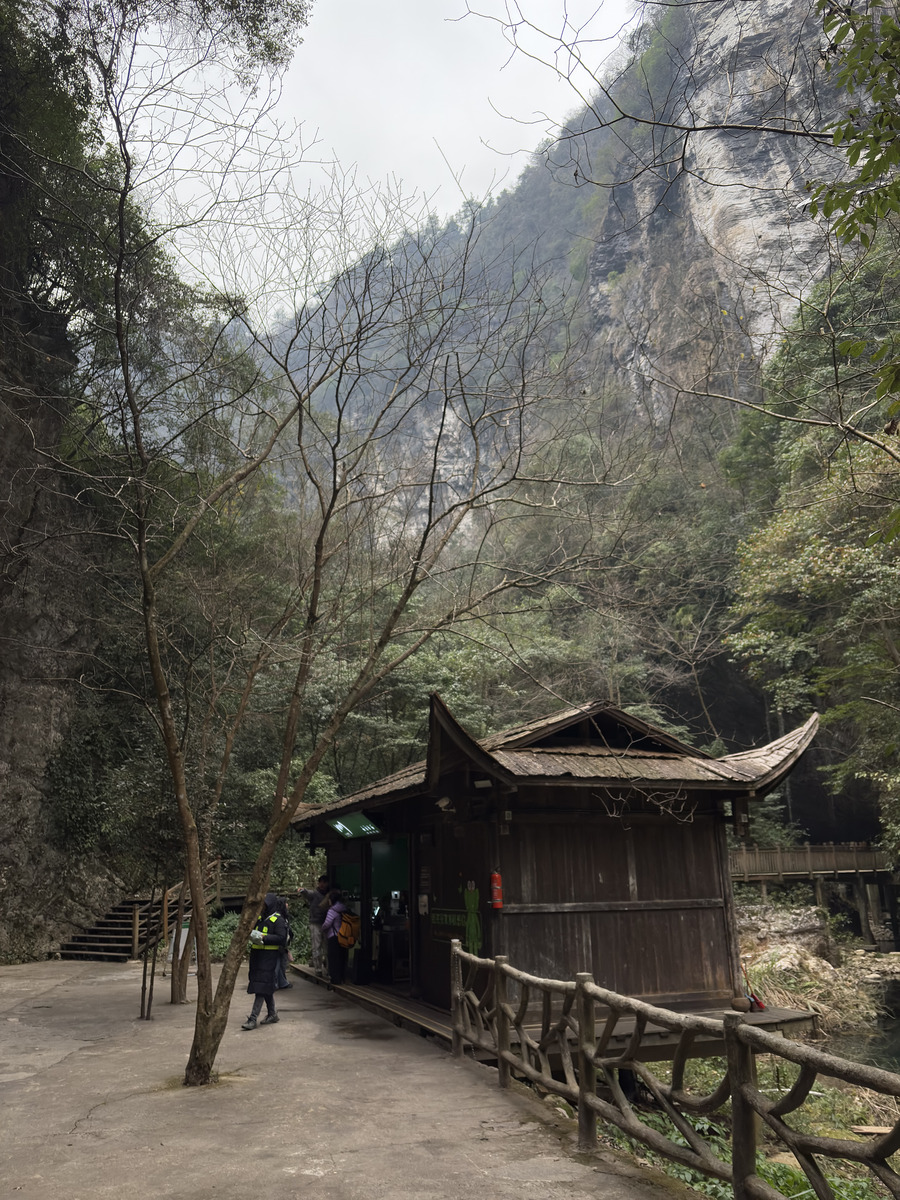 Picture China Zhangjiajie Grand Canion 2026-01 80 - Resort Grand Canion