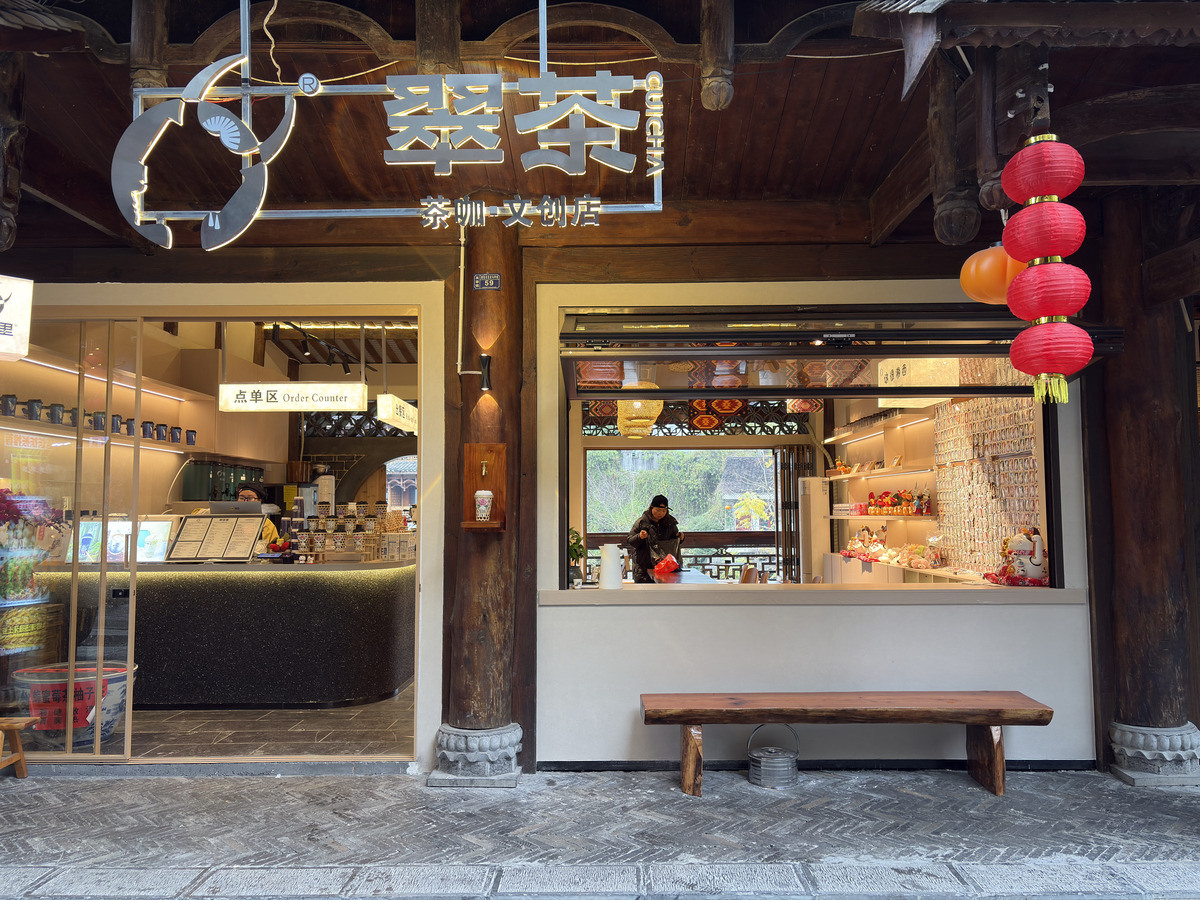 Picture China Furong Ancient Town 2026-01 129 - Spring Furong Ancient Town